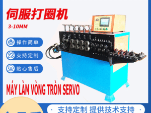 Máy làm tròn Servo JQ3-10MM 3-10MM打圈机