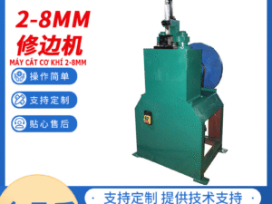 Máy cắt cơ khí lớn 2-8MM 大型机械切割机