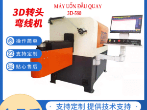 Máy uốn đầu quay 3D-580 转头折弯机