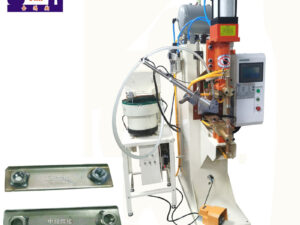 Máy hàn điểm đai ốc tấm kim loại  钣金螺母点焊机